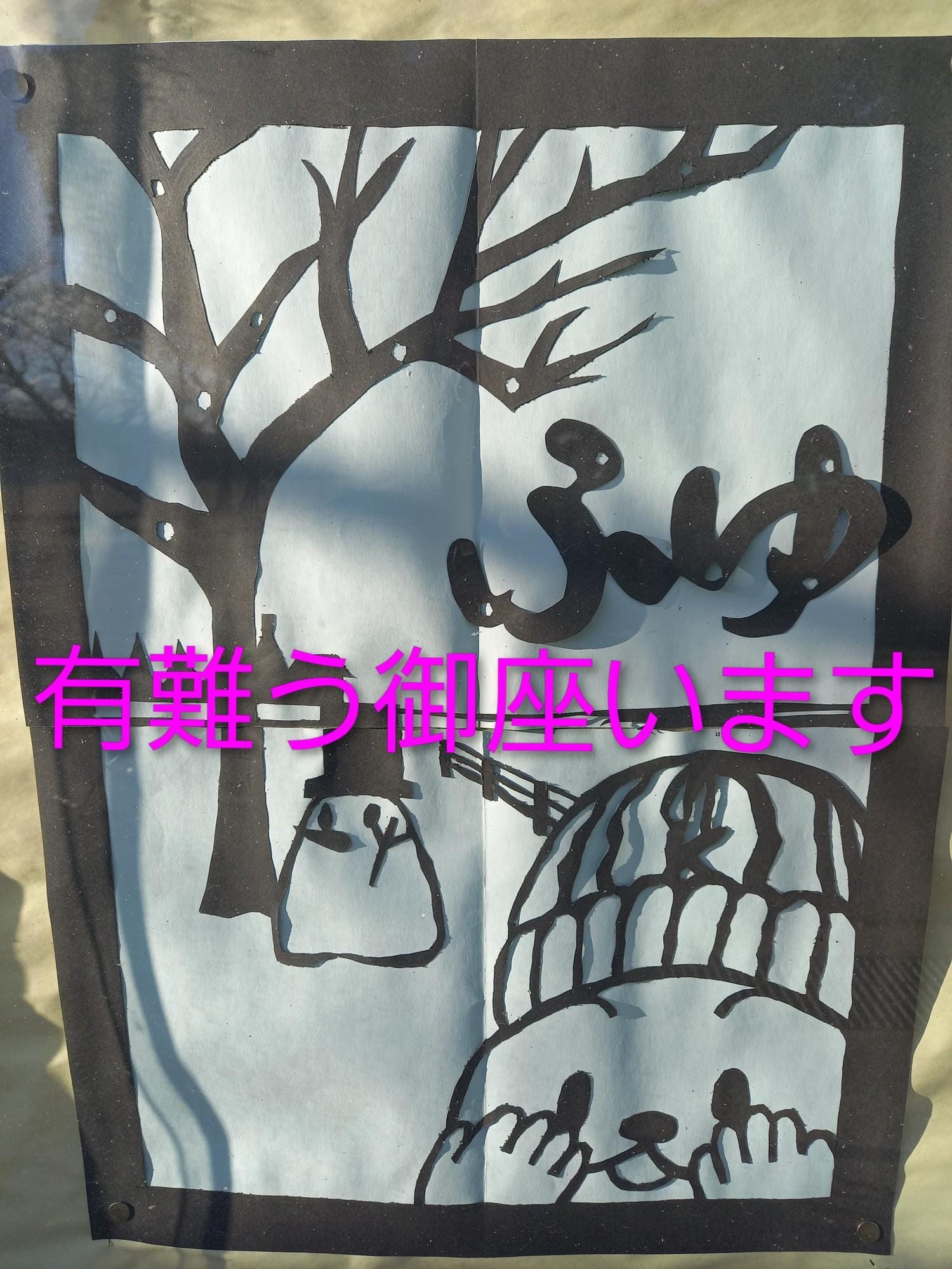 お礼&12/6出勤予定です