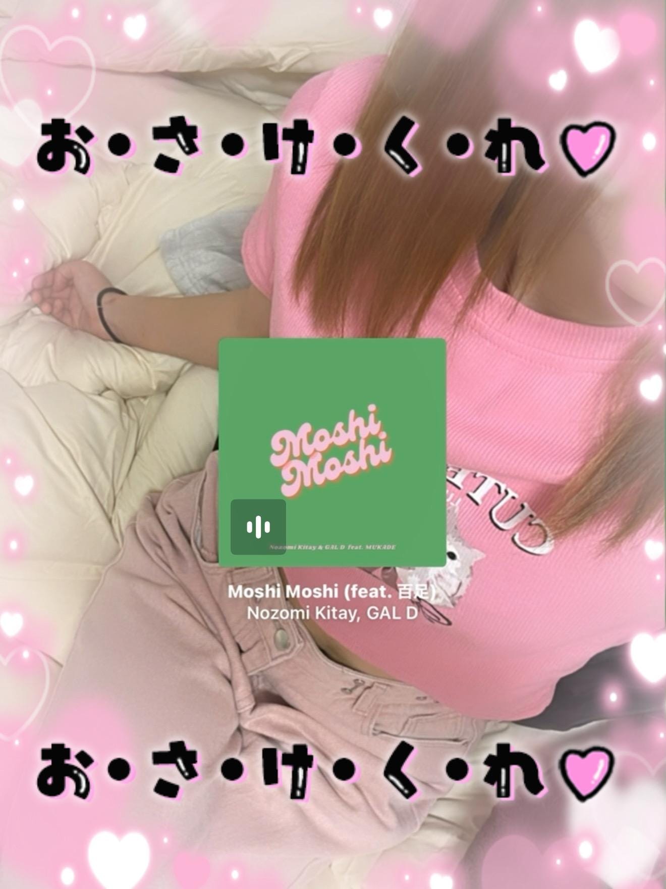 みやび「飲みべMAX」12/05(金) 17:02 | みやびの写メ