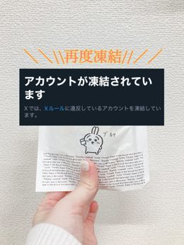 一週間お疲れさまでした૮Ꮚ⑅˵ᴗ͈ . ᴗ͈꒱ა