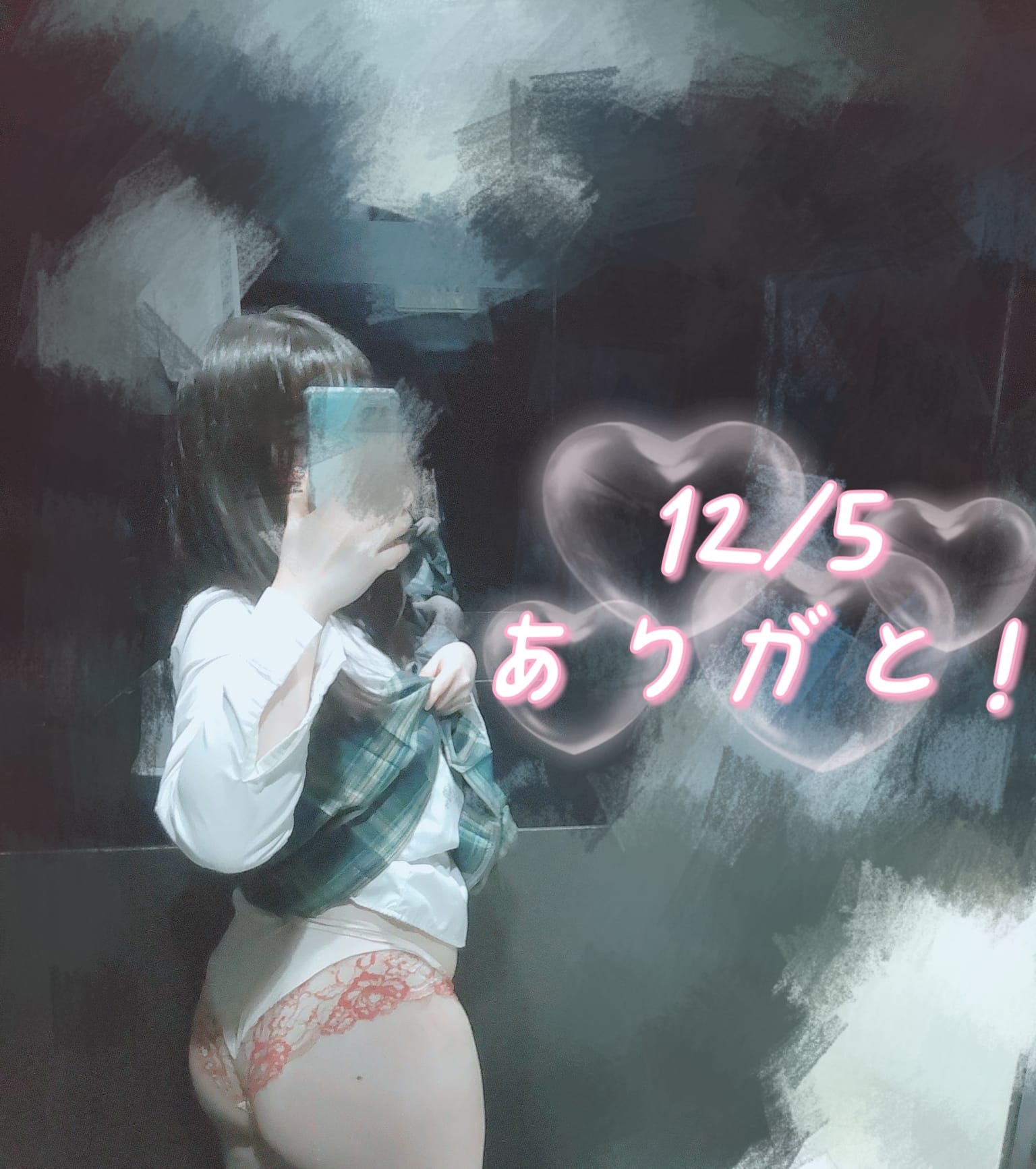 No71 東雲「No71 東雲」12/06(土) 00:41 | No71 東雲の写メ