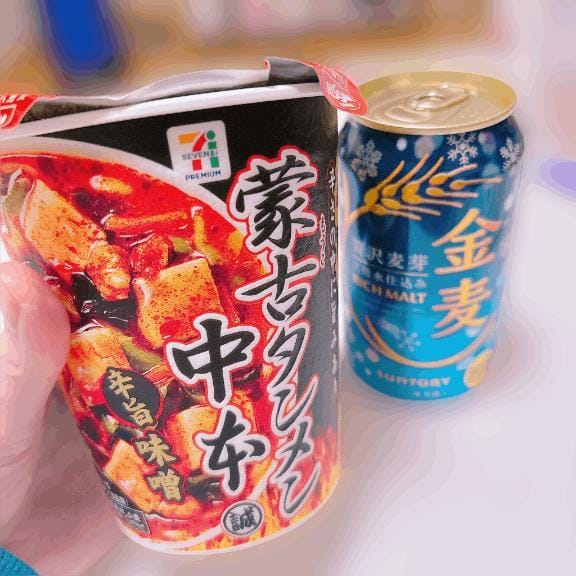 「ものたりない」12/06(土) 01:35 | ♡かりん♡の写メ