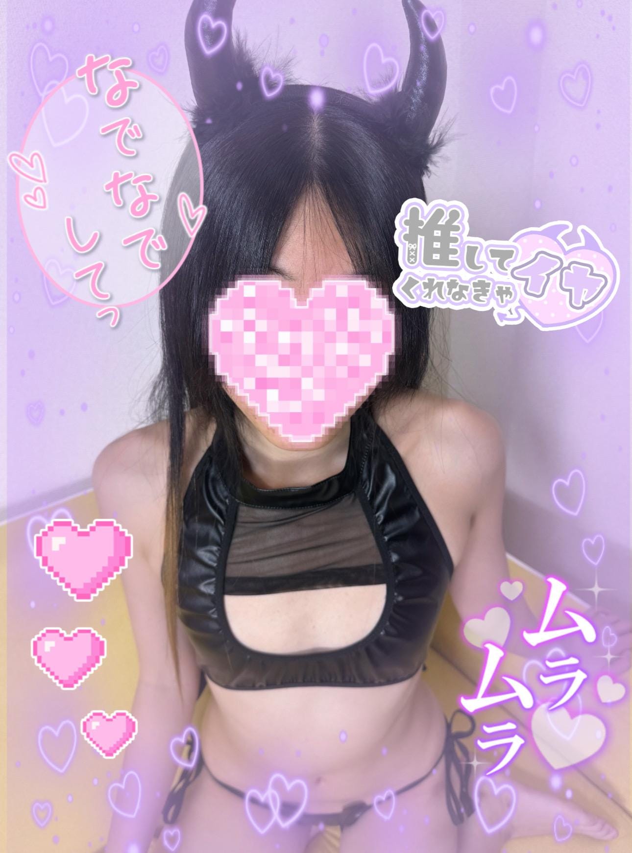 みやび「」12/06(土) 07:54 | みやびの写メ