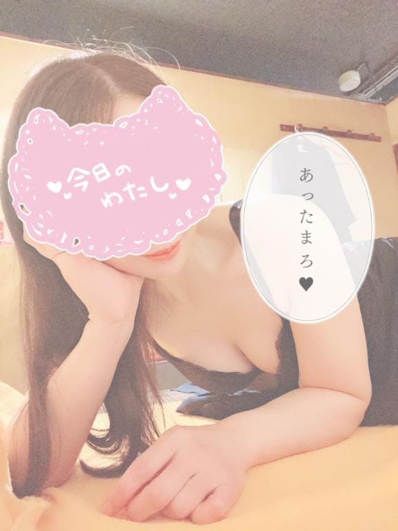 おはようございます