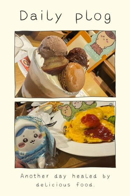 ひとみ「ココス×ちいかわ戦争終結」12/06(土) 09:57 | ひとみの写メ