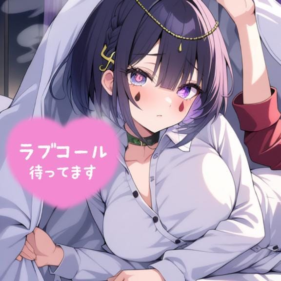 「おはよう〜！」12/06(土) 10:03 | かなたの写メ