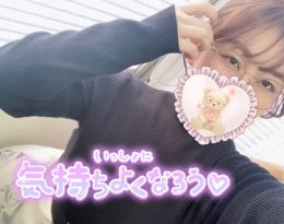 残り一枠૮꒰ྀི⁔.⸝⸝⸝⸝.⁔꒱ྀིა♡ ˎˊ˗