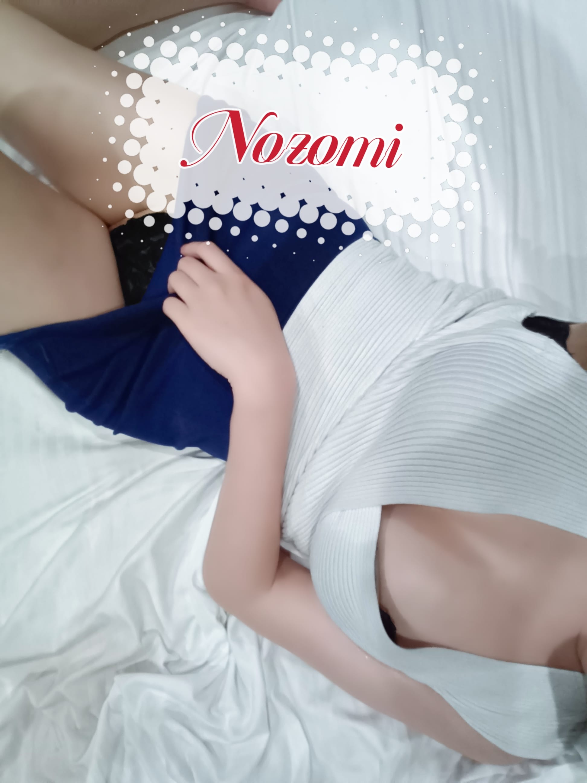 「出勤してます♡」12/06(土) 13:42 | ノゾミの写メ