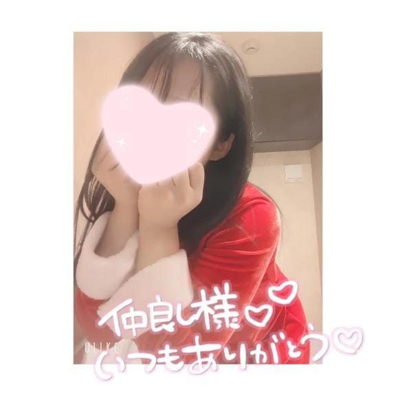 「甘えたなんです‪」12/06(土) 15:25 | くるみの写メ