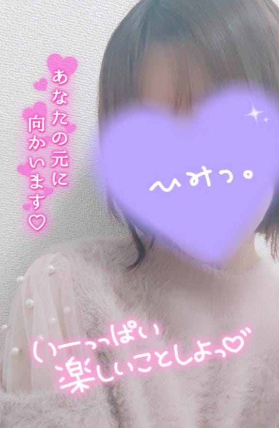 ニコ「出勤しました」12/06(土) 17:19 | ニコの写メ