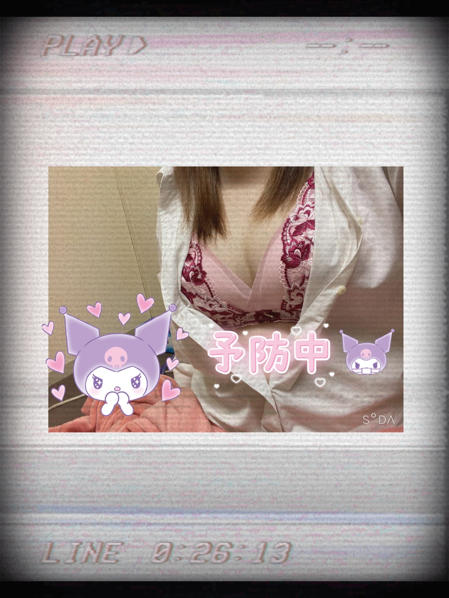 「寒い」12/06(土) 17:33 | るいの写メ日記