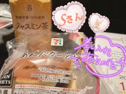 一日お疲れさまでした૮Ꮚ⑅˵ᴗ͈ . ᴗ͈꒱ა