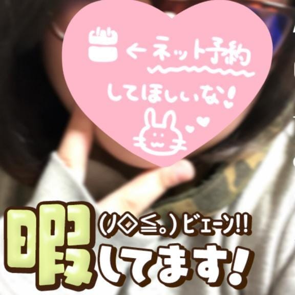 「ゲリラ割！！」12/06(土) 19:43 | かなたの写メ