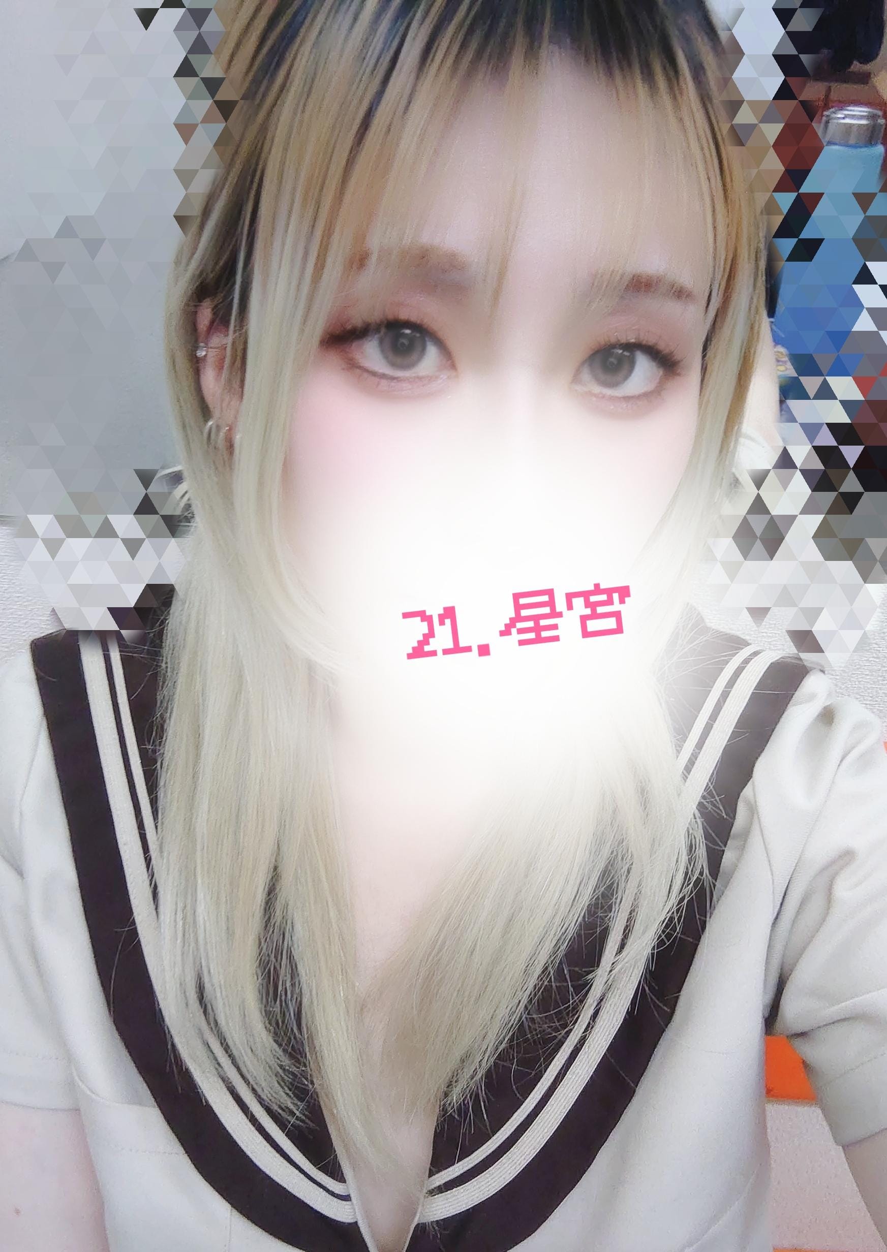 「さむいねぇ」12/06(土) 20:35 | No.21:星宮の写メ