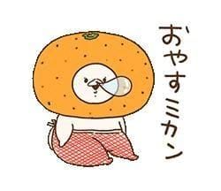 で表してみたよ