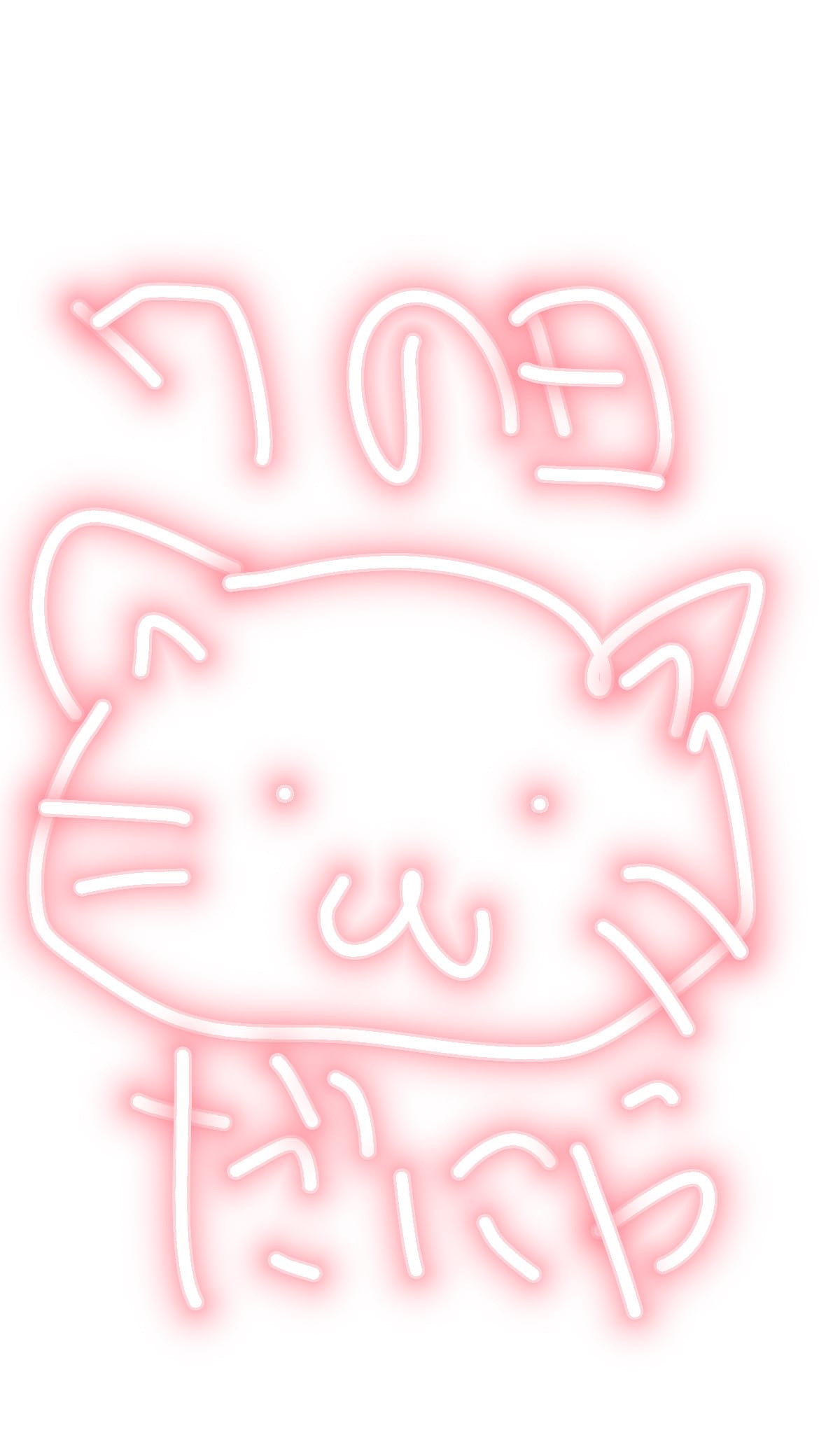 No43 白鳥「43白鳥」12/07(日) 02:13 | No43 白鳥の写メ