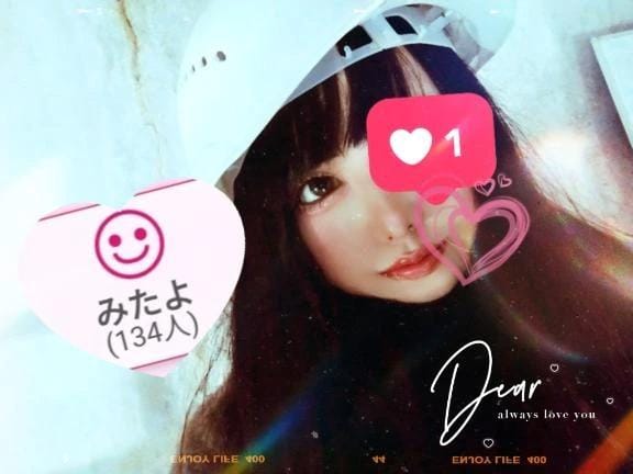 「想像すらしなかった出来事」12/07(日) 04:24 | まいの写メ