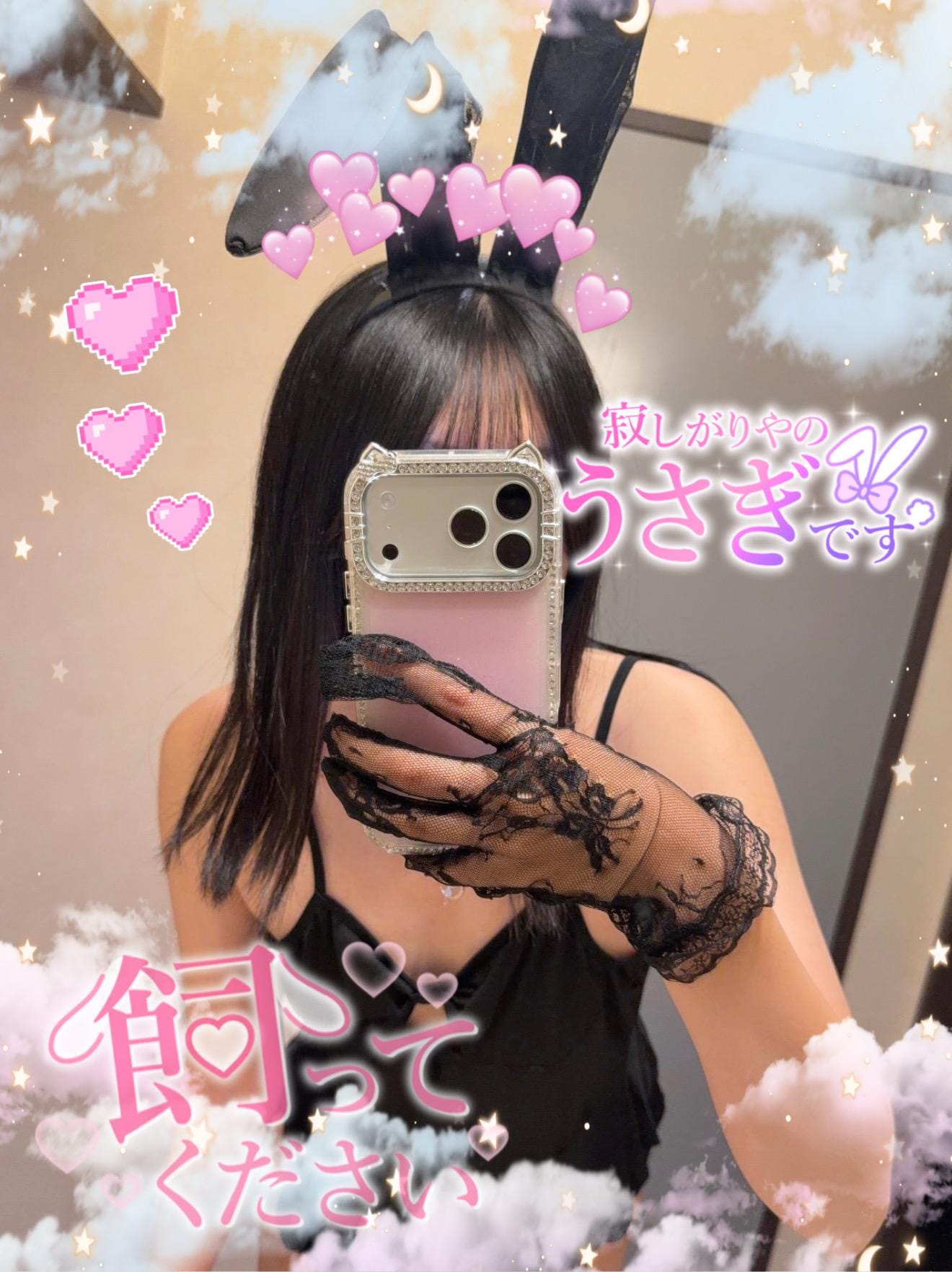 みやび「やっと…(_;_;_)」12/07(日) 06:55 | みやびの写メ