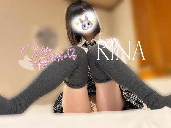 「これからもずっと♡♡」12/07(日) 07:48 | りなの写メ