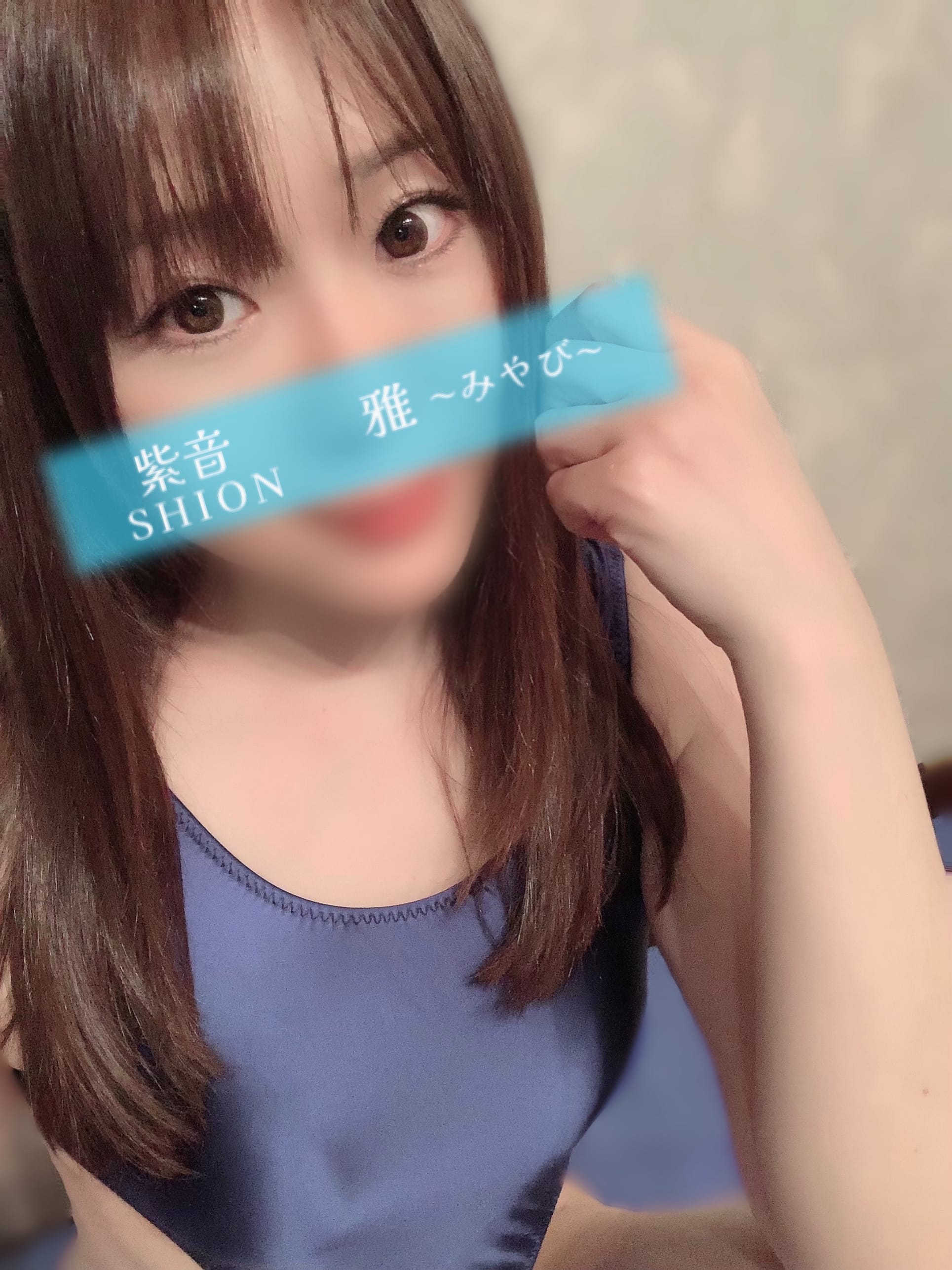 「ｵﾊﾖｰ٩(๑´0`๑)۶」12/07(日) 08:42 | 雅の写メ