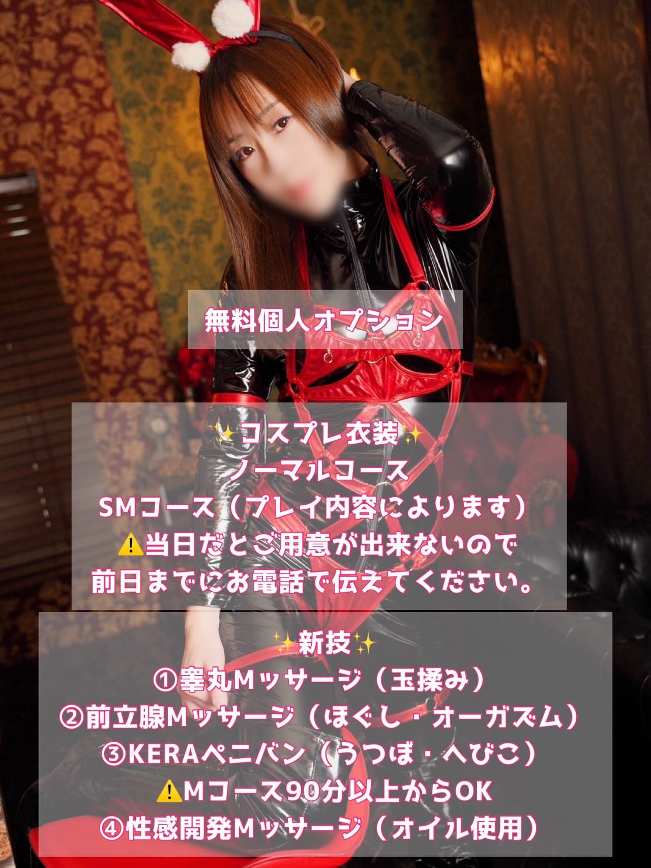 「出勤しました(*'▽'*)」12/07(日) 10:35 | 雅の写メ