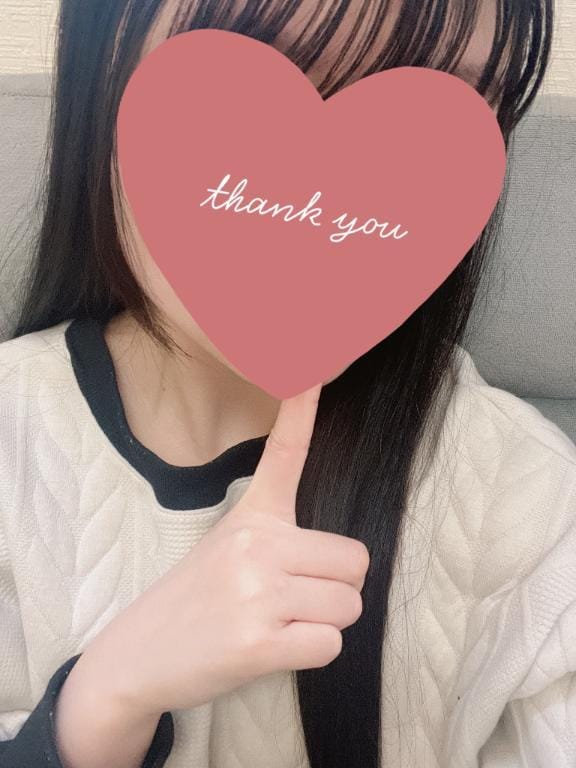 「お礼」12/07(日) 11:14 | 水谷はづきの写メ