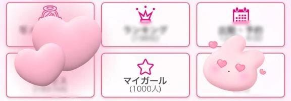 「㊗️1️⃣0️⃣0️⃣0️⃣人‼️」12/07(日) 11:25 | ねむの写メ