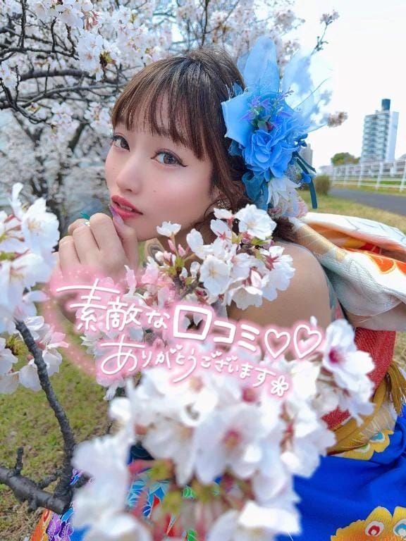 笑顔のお裾分け