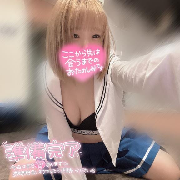 「登校」12/07(日) 15:31 | むぎの写メ