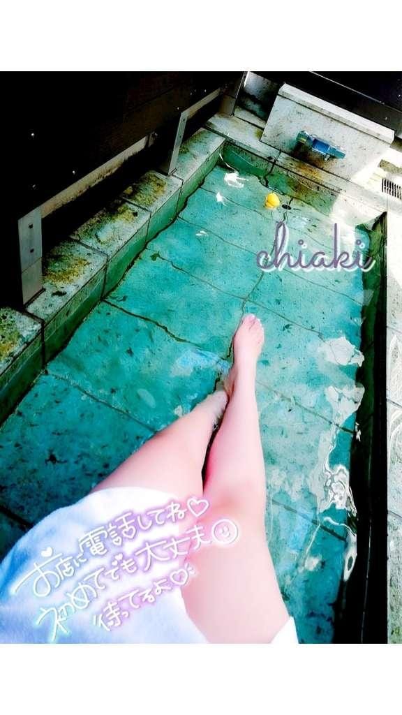 「ありがとう」12/07(日) 15:53 | 千明の写メ