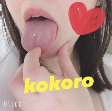 「出勤しました＊全身くまなく長〜いエロ舌で唾液たっぷりで舐め尽くしたいの♪」12/07(日) 16:00 | 長谷部 こころの写メ