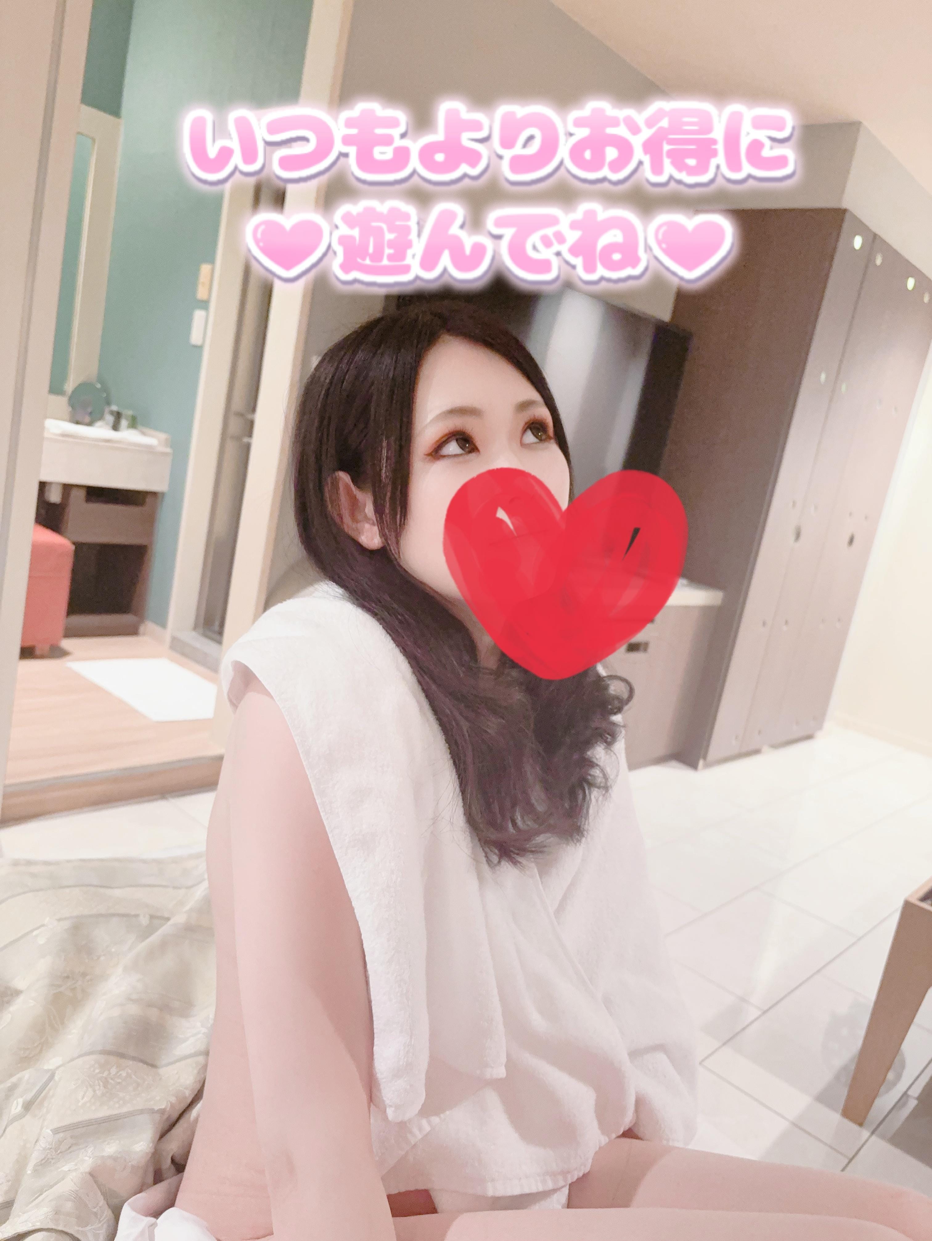 「日曜日…」12/07(日) 18:28 | ほのかの写メ日記