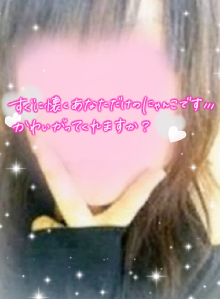 「出勤しました♪」12/07(日) 20:00 | くるみの写メ