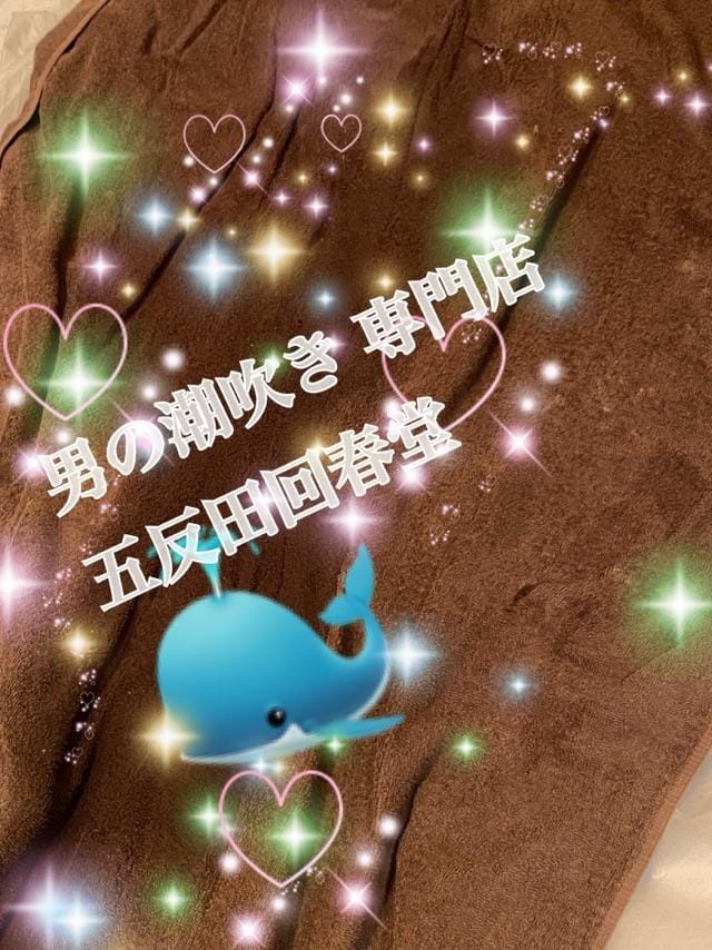 「ムラつかせて勃起力UP」12/07(日) 21:28 | 楓-かえで-の写メ