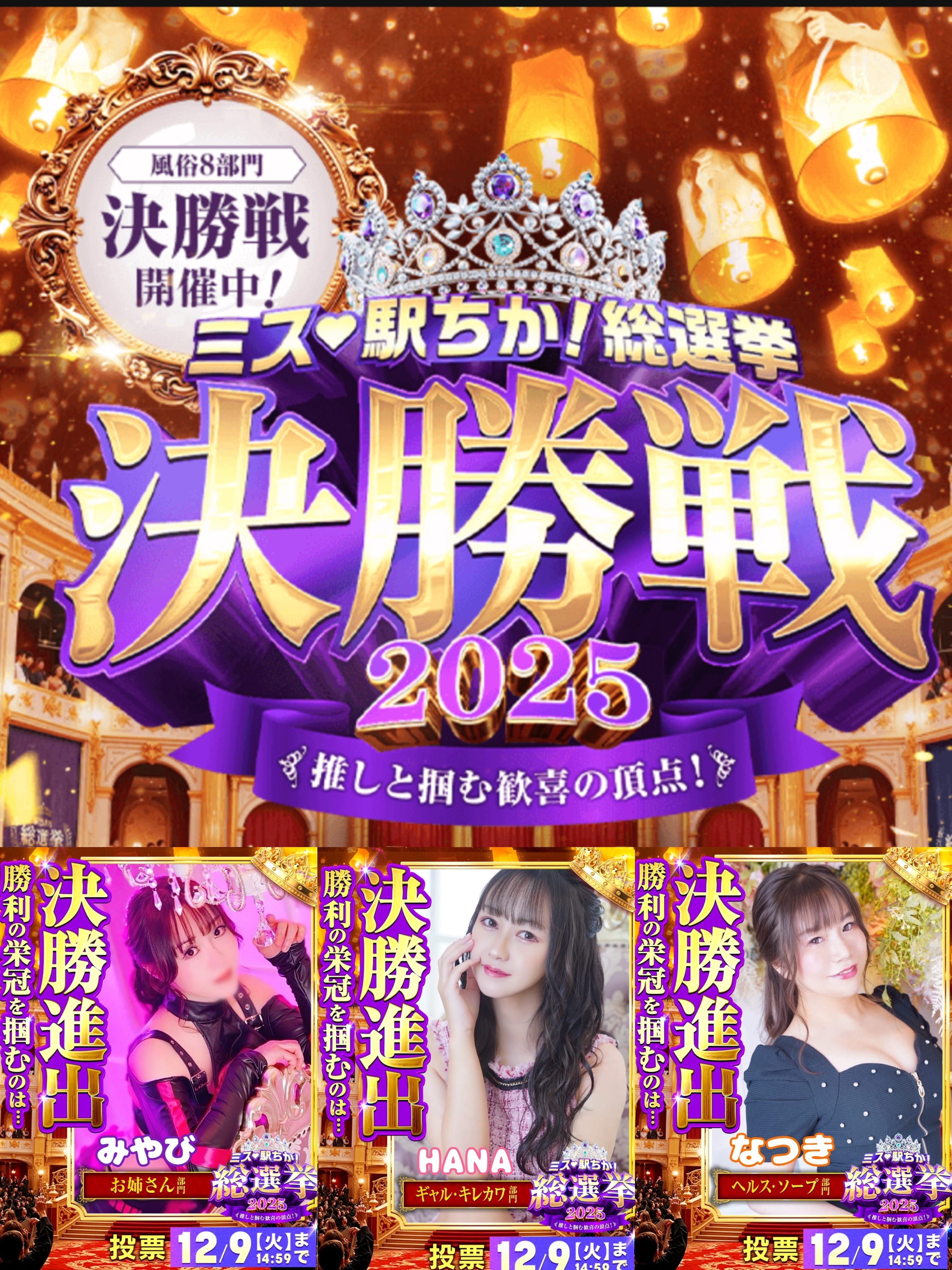 「応援宜しくお願いいたします( ˶ˆ꒳ˆ˵ )」12/07(日) 23:39 | 雅の写メ