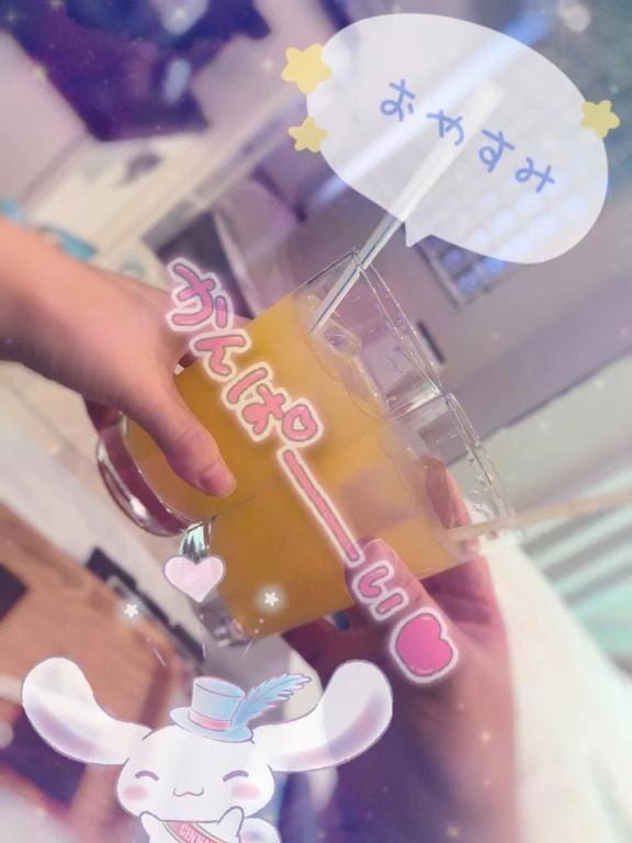 「下校のお時間