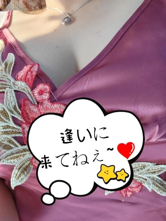 「おはようございます- ̗̀   ̖́-」12/08(月) 09:01 | むつみ(横手)の写メ