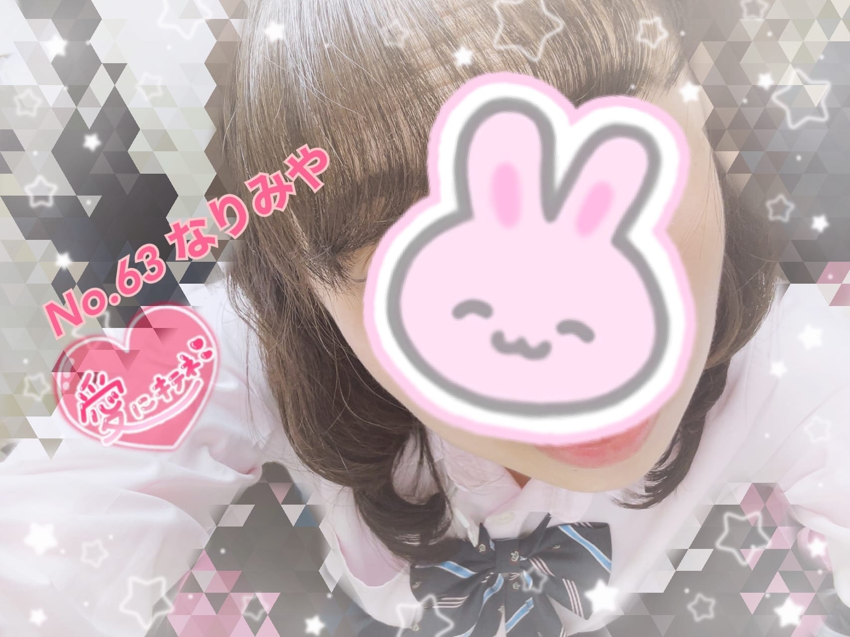 「新しい週のスタート( ¨̮ )」12/08(月) 17:31 | No.63 成宮の写メ日記