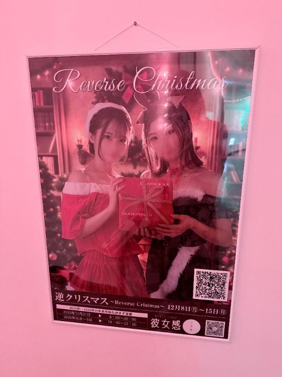 「」12/08(月) 18:30 | さらの写メ日記