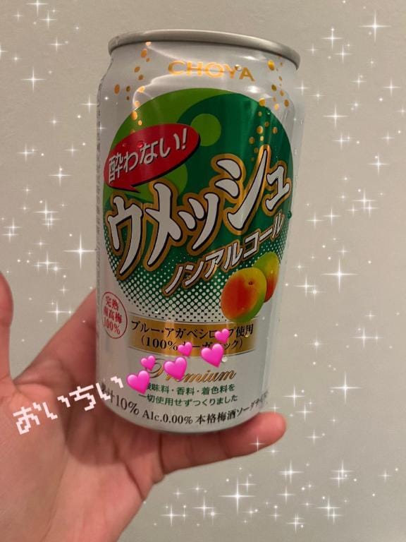 みつき「ごめんね」12/08(月) 22:33 | みつきの写メ