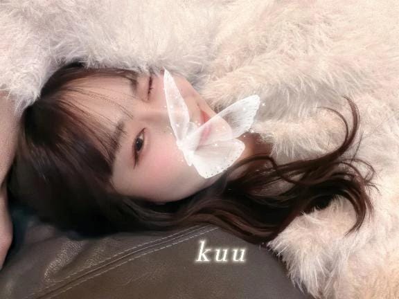 「好きな事」12/09(火) 00:40 | くうの写メ