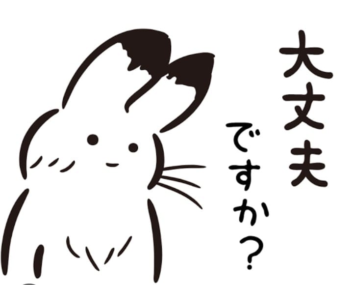 「無事でしょうか」12/09(火) 00:43 | くるみの写メ