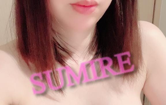 「ゆっくり溶けていく」12/09(火) 12:01 | 菫-すみれ-の写メ