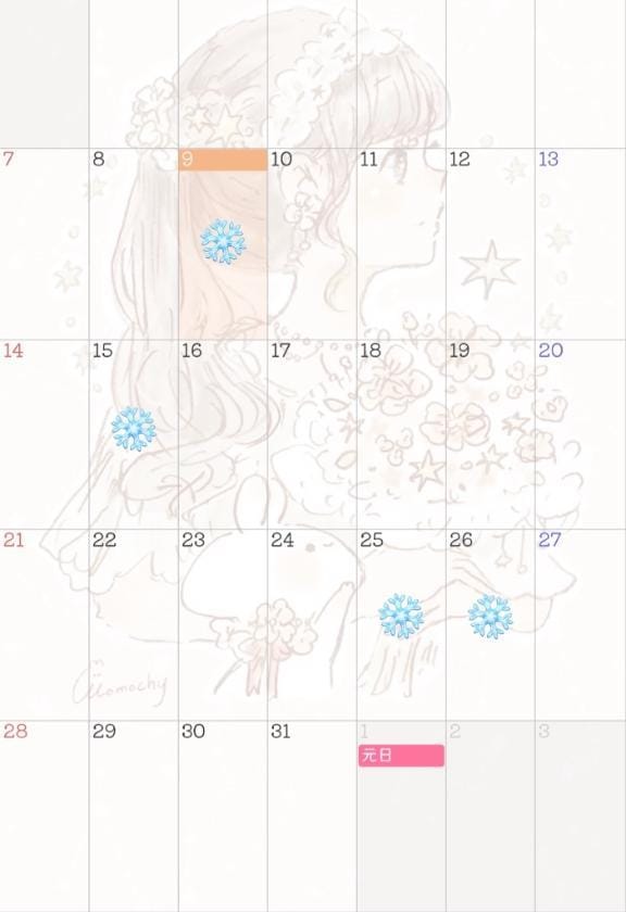 心音【しの】STANDARD「姫予約」12/09(火) 15:21 | 心音【しの】STANDARDの写メ
