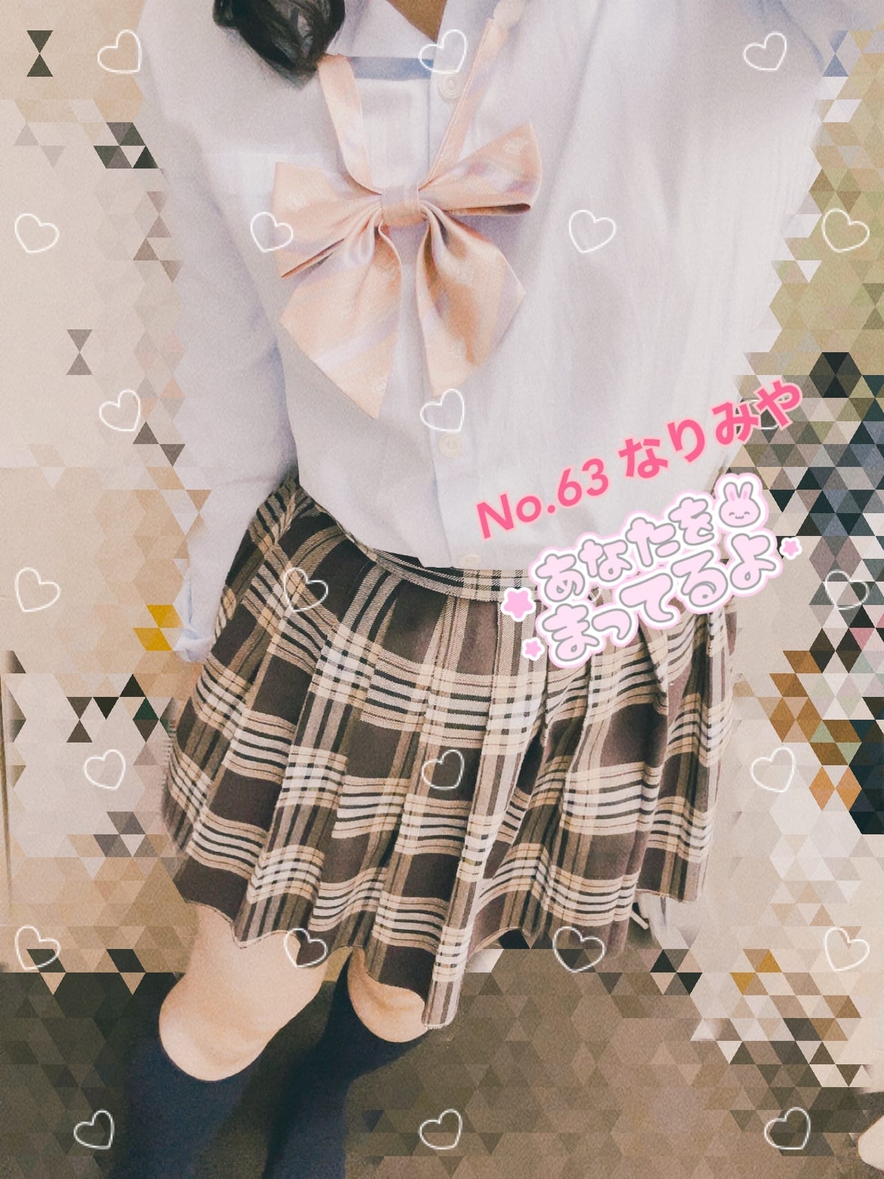 「明日まで21時からわちゃわちゃしよ(*´ `*)」12/09(火) 17:14 | No.63 成宮の写メ日記