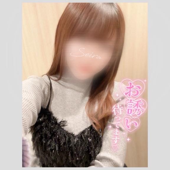 せいら「♡記念日...」12/09(火) 17:38 | せいらの写メ
