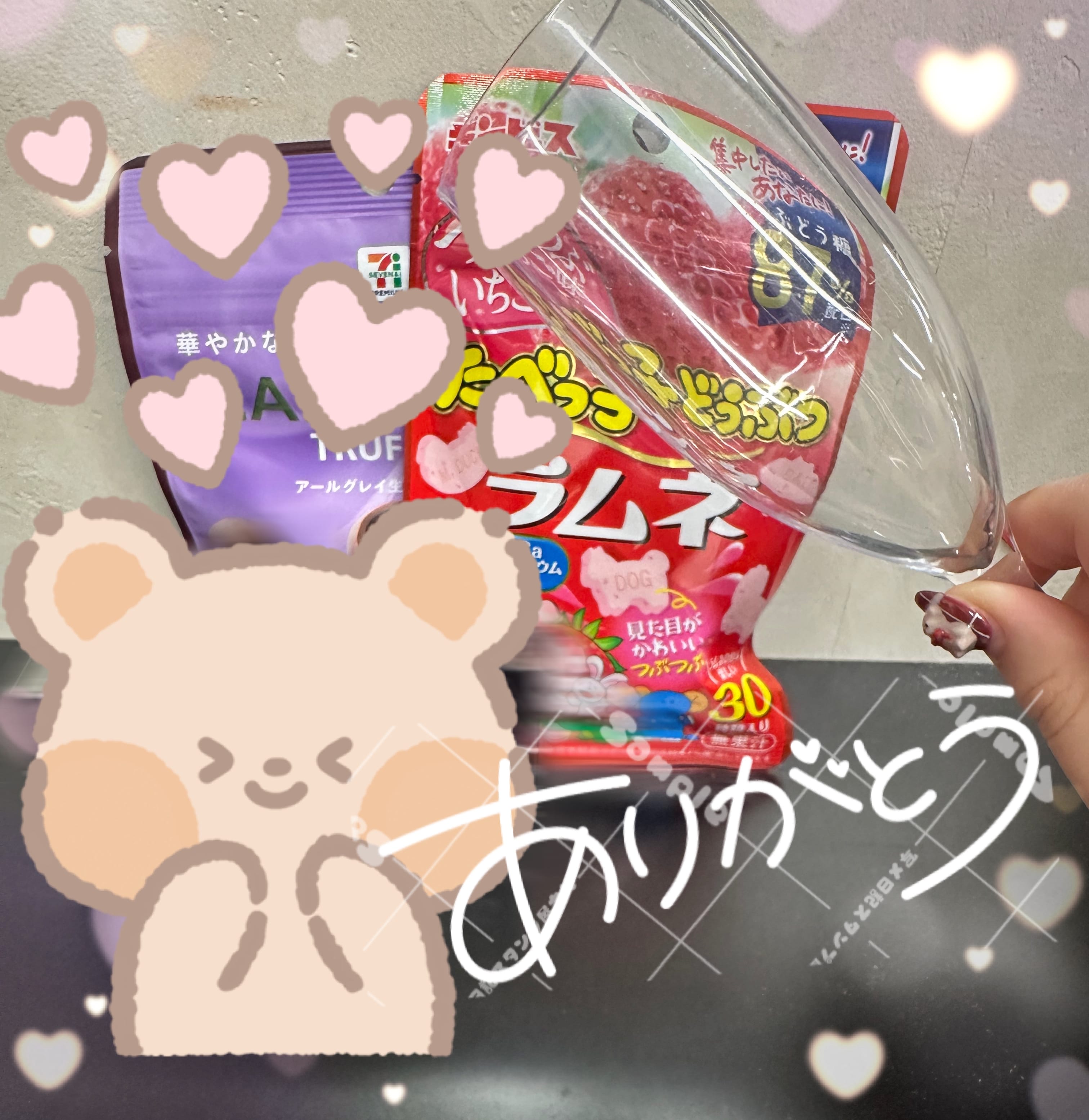 「ありがとう！」12/09(火) 17:58 | No.28 平沢の写メ日記