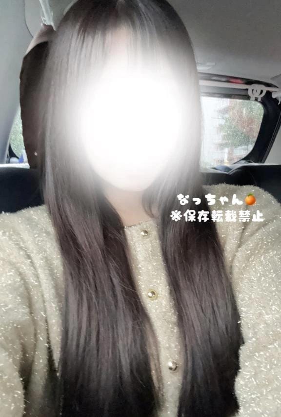 「アレ☝️」12/09(火) 20:44 | 【S】なっちゃん【特別料金】の写メ