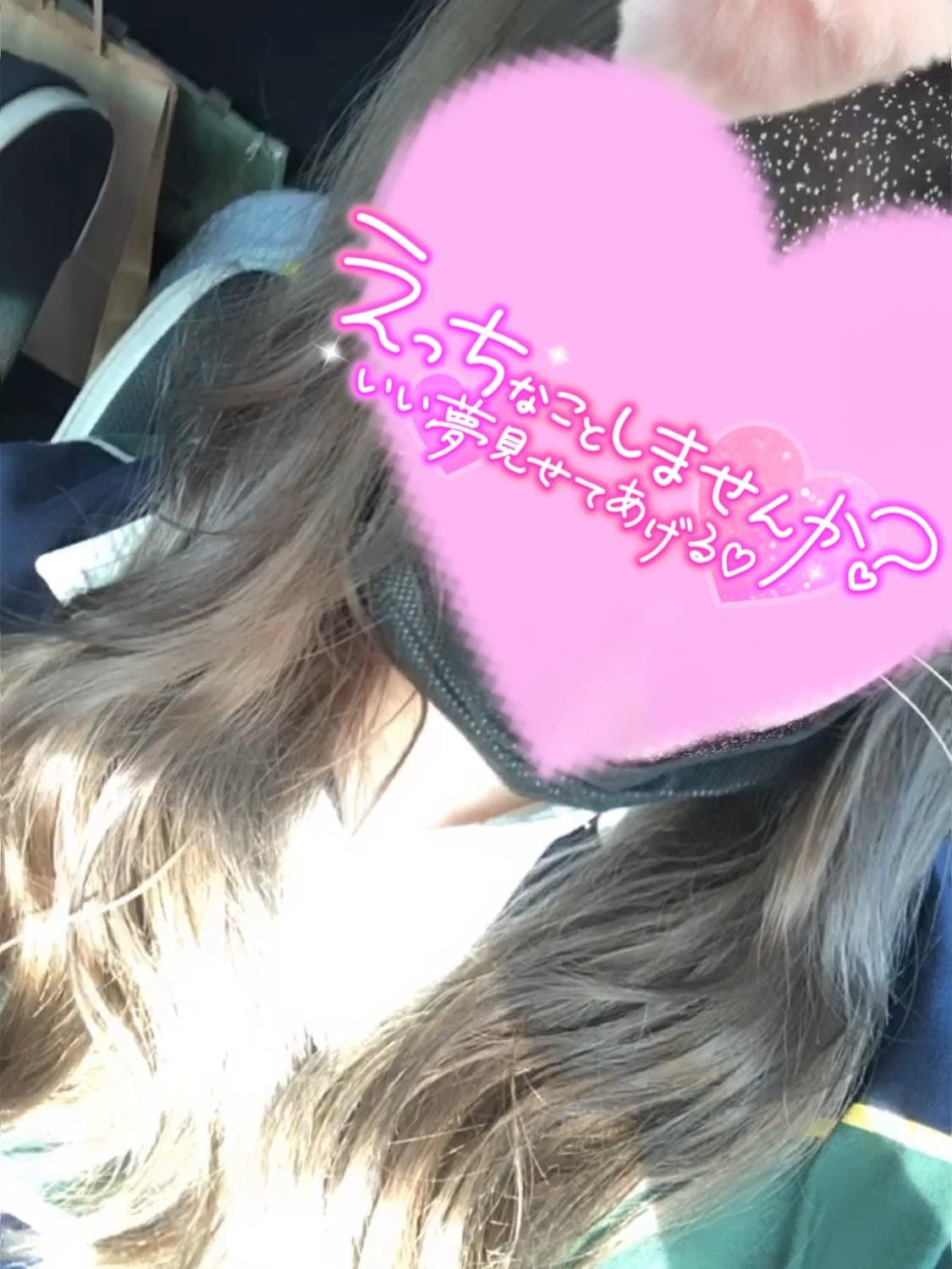 次回空き枠のご案内〜