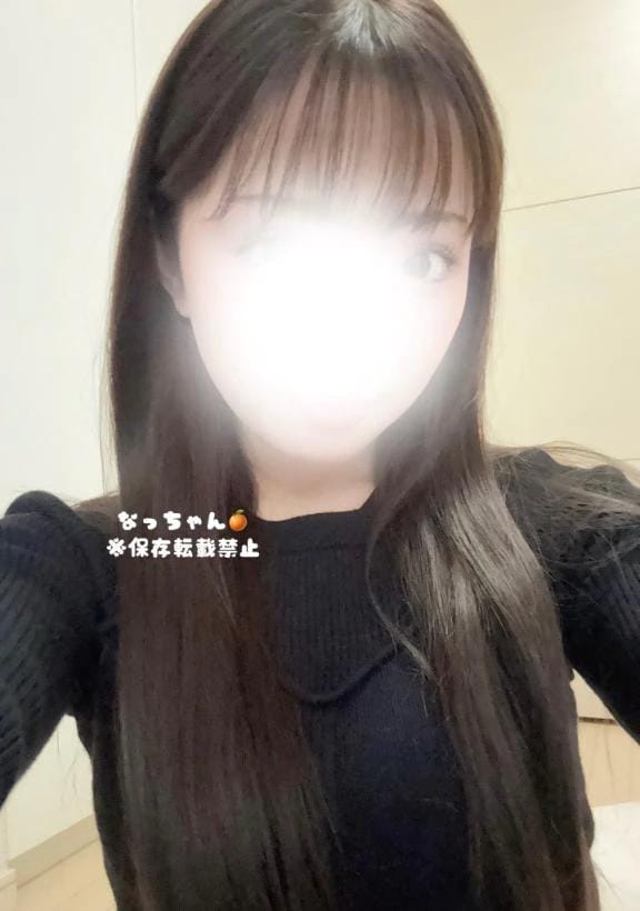 「ワイワイ」12/09(火) 22:34 | 【S】なっちゃん【特別料金】の写メ