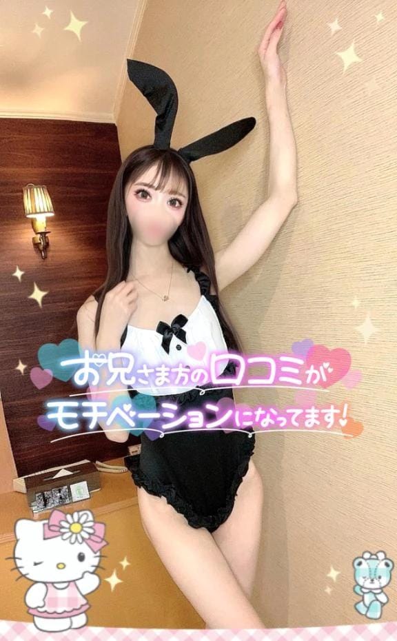 「【お礼写メ日記】TsTsT 様へ」12/09(火) 23:17 | ノア【HAREMコース】の写メ